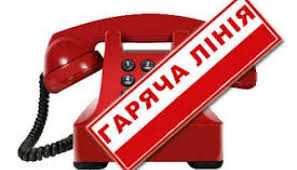 Увага! У Головному управлінні ПФУ в Херсонській області відбудеться “гаряча” телефонна лінія  з питань пенсійного законодавства